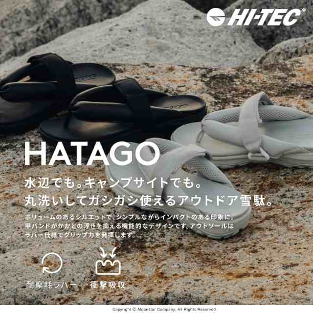 ≪靴フェス10%OFFセール≫送料無料 ハイテック メンズ HT SD012