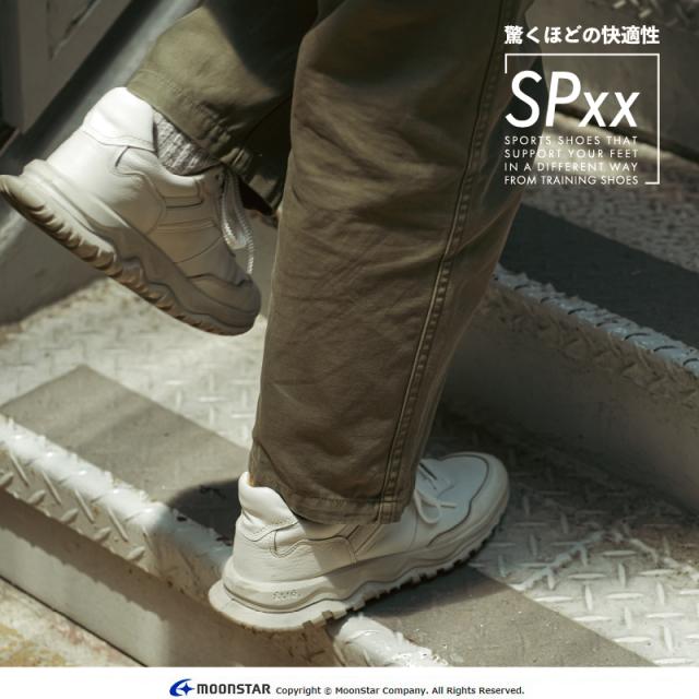 送料無料 ムーンスター メンズ 日本製 レザー コンフォート スニーカー