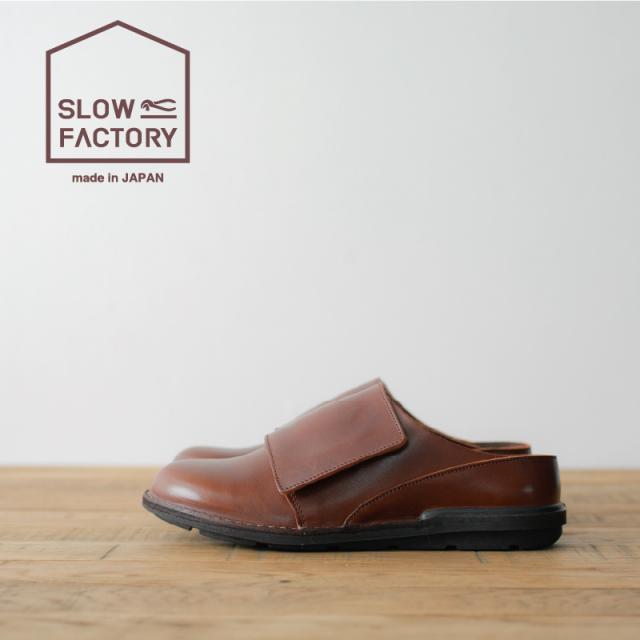 送料無料 ムーンスター レディース スニーカー SLUヘギ ダークブラウン こだわりの作りの国産革靴。大人のライフスタイルカジュアル。  天然皮革 日本製 リペア対応 ジャパンレザー使用 スロウファクトリー メンズ シューズ 靴 送料無料 ムーンスター レディース スニーカー SLUヘギ ダークブラウン