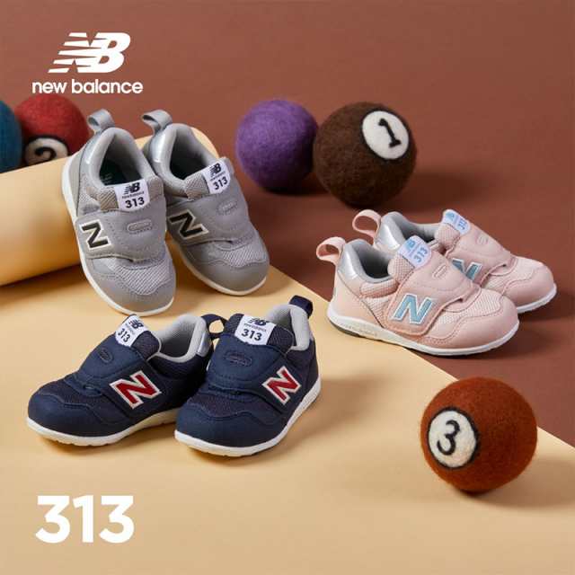 10%OFFクーポン配布中〕送料無料 秋冬新作 ニューバランス new balance 子供靴 ベビー スニーカー NB IT313FJN W ネイビー  ファーストの通販はau PAY マーケット - ムーンスター公式オンラインショップ au PAY マーケット店