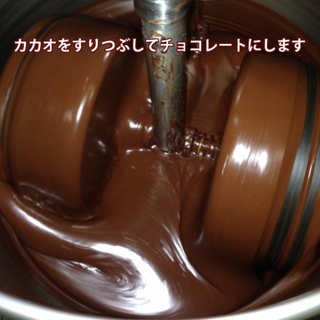 大人気メルティショコラ スティックチョコレート5本アソートセット ギフトケース付 プチギフト 本物カカオをすりつぶしてつくったの通販はau Pay マーケット Socola Single Origin Chocolate Au Pay