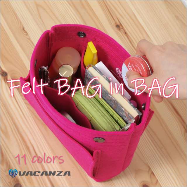 バッグインバッグ フェルト 小さめ 軽量 コンパクト A5 サイズ11色 レディース インナーバッグ の通販はau Pay マーケット Vacanza品川本店