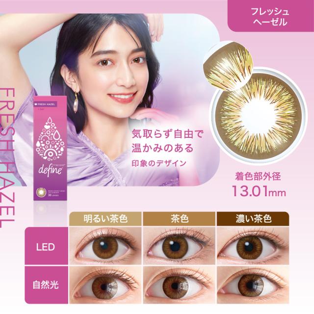 【送料無料★1箱2,649円(税込2,913円)】ワンデーアキュビューディファインモイスト 30枚パック 12箱セット_12