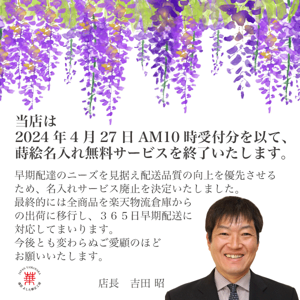 のし可 華正工房 夫婦箸 食洗機対応 うるしけんこう箸 ペア 結婚祝い 銀婚式 金婚式 ダイヤモンド婚式 国産 日本製 ギフト 贈り物 の通販はau Pay マーケット 漆芸 よした華正工房