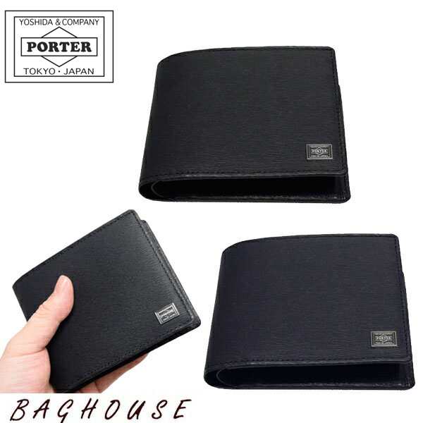 ポーター カレント ウォレット 052-02204 二つ折り財布 PORTER 吉田カバン CURRENT WALLET box型 小銭入れあり  本革製 レザー 牛革 牛ス｜au PAY マーケット