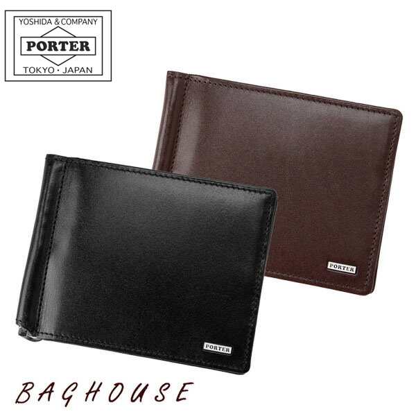 ポーター シーン マネークリップ 110-02972 札ばさみ PORTER 吉田カバン SHEEN MONEY CLIP スマートウォレット ...