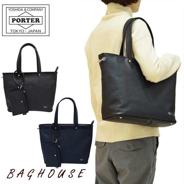 ポーター リンク トートバッグ(S) 321-02806 PORTER 吉田カバン LINK TOTE BAG A4 メンズ 男性 レディース 女性  ユニセックス 吉田かばんの通販はau PAY マーケット - BAGHOUSE | au PAY マーケット－通販サイト