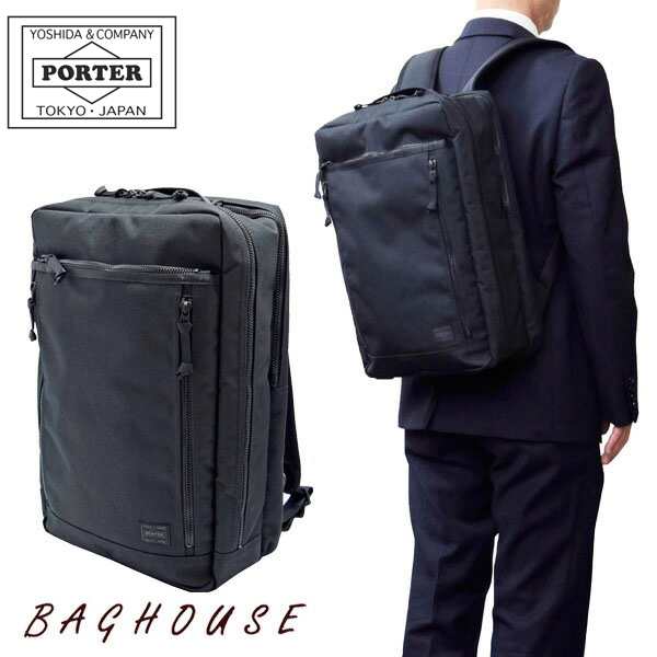 ポーター インタラクティブ デイパック 536-17051 PORTER 吉田カバン INTERACTIVE DAY PACK インタラクティブ  リュックサック ビジネスリ｜au PAY マーケット