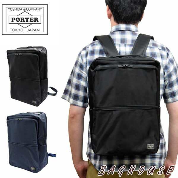 限定数のみ PORTER / TIME DAYPACK 2層式 | atacadopapelandia.com.br