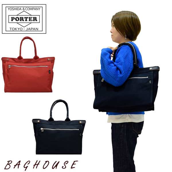 ポーター ネイキッド トートバッグ(M) 667-19469 A4 PORTER NAKED TOTE BAG 吉田カバン レディース 女性 メンズ  男性 ユニセックス カジ｜au PAY マーケット