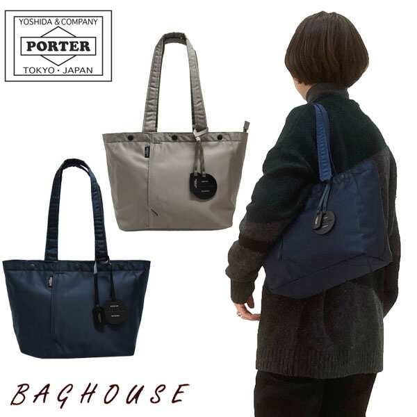 ポーター シェル トートバッグ(S) 679-26801 PORTER SHELL TOTE BAG ...