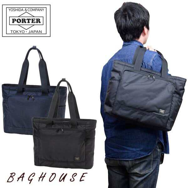 ポーター フラッシュ トートバッグ 689-05948 PORTER FLASH TOTE BAG 軽い A4 メンズ 男性 レディース 女性  ユニセックス ビジネス オフ｜au PAY マーケット