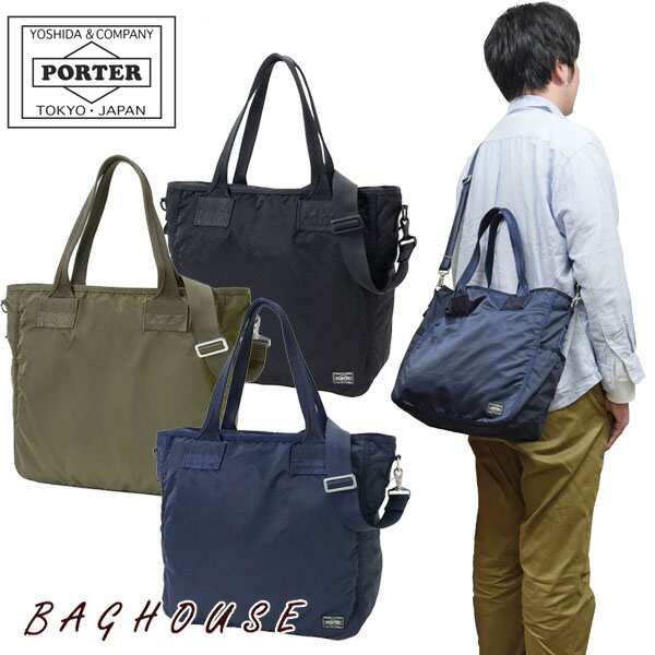 ポーター フレーム 2WAYトートバッグ 690-17845 PORTER FRAME 2WAY TOTE BAG ショルダーバッグ 大きめ Lサイズ  軽い 斜め掛け 鞄 メンズ ｜au PAY マーケット