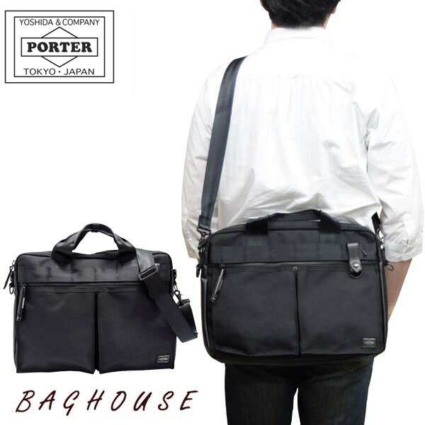 美品・3way・A4可】PORTER HEAT ビジネスバッグ リュック 黒 