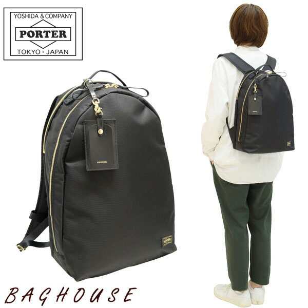 ポーター シア デイパック 871-05123 吉田カバン PORTER SHEA DAYPACK