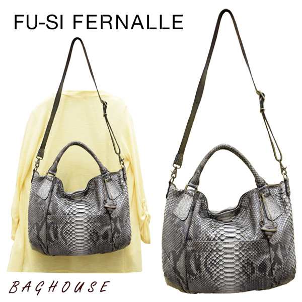 FU-SI FERNALLE パイソン 2way 蛇革 レザー ショルダーバッグ-