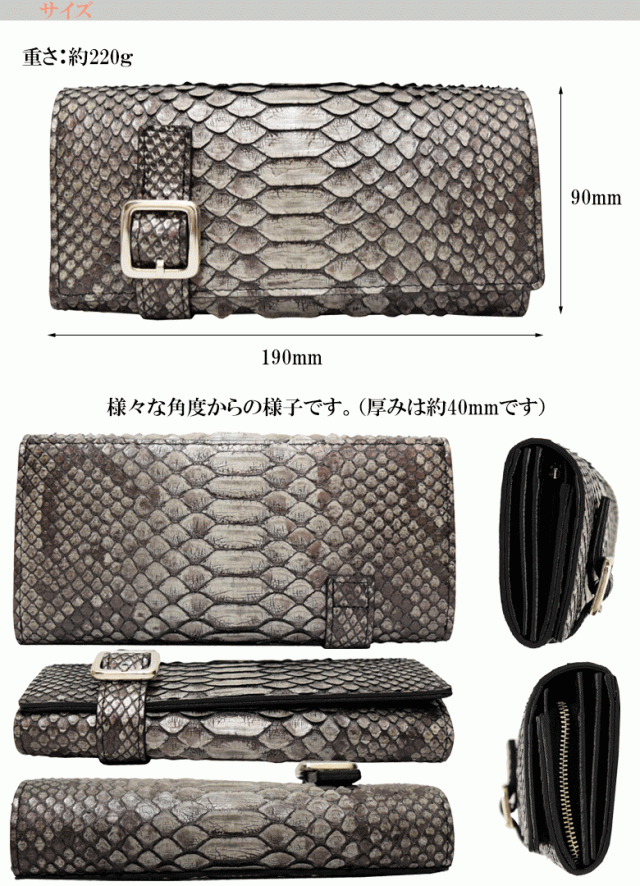 フーシフェルナーレ FU-SI FERNALLE パイソン Sun remy サンレミー かぶせ蓋 長財布 ウォレット ヘビ革 蛇革 パール加工  ゴールド ワイン