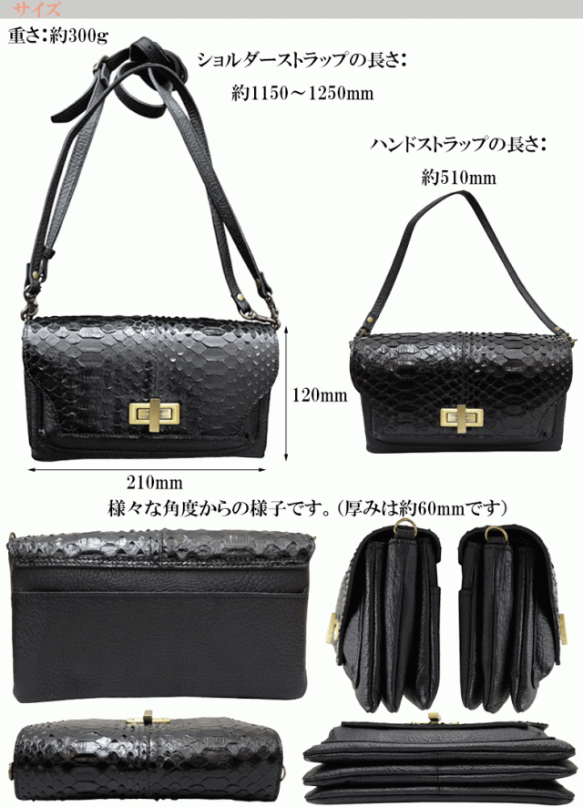 フーシフェルナーレ FU-SI FERNALLE パイソン Sun remy サンレミー ２WAY お財布ポシェット ミニショルダーバッグ ウォレット  ヘビ革 蛇