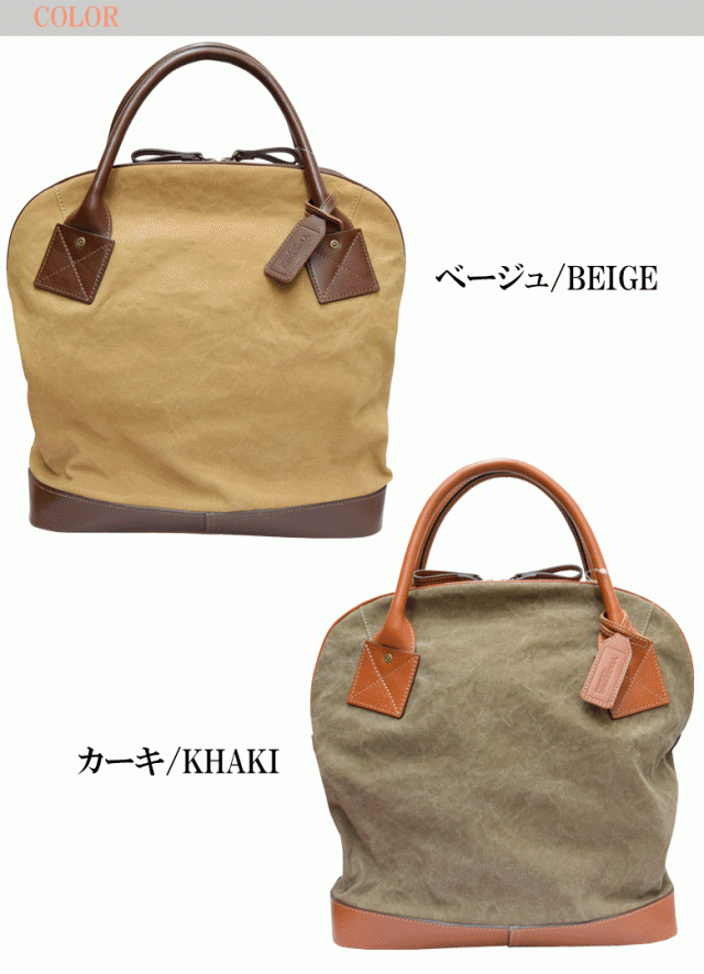 BEAU DESSIN ボーデッサン トートバッグ ハンプ×ブッテーロ バッグ 小