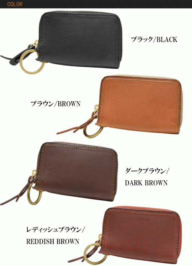 メンズ キーケース CORBO. コルボ 革 SLATE スレート スマートキー