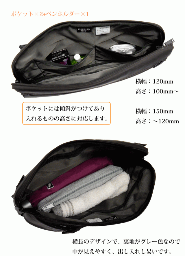 ポーター アメイズ ウエストバッグ 022-03795 PORTER 吉田カバン AMAZE ...