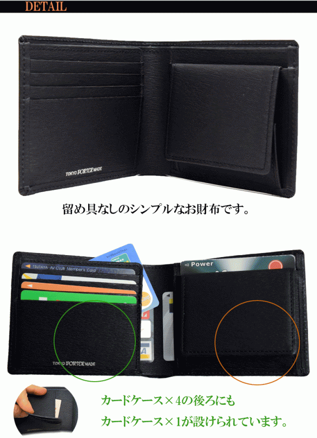 ポーター カレント ウォレット 052-02204 二つ折り財布 PORTER 吉田カバン CURRENT WALLET box型 小銭入れあり  本革製 レザー 牛革 牛スの通販はau PAY マーケット - BAGHOUSE | au PAY マーケット－通販サイト