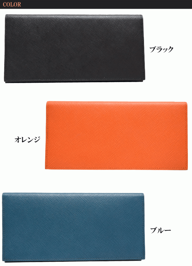 PORTER輸入品イタリア製品 召し上がれ