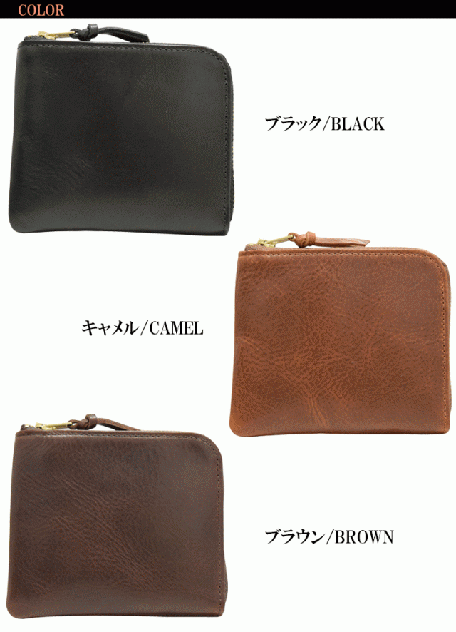 ポーター ソーク ウォレット 101-06056 ポーター 財布 PORTER 吉田カバン SOAK WALLET L字ファスナー財布 牛本革製 レザー  牛革 牛ショルの通販はau PAY マーケット - BAGHOUSE | au PAY マーケット－通販サイト