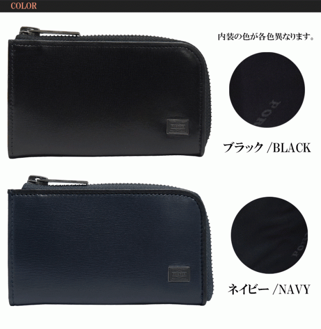 ポーター プリュム キーケース 179-03876 PORTER PLUME KEY CASE