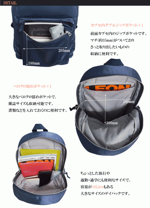 ポーター フェード デイパック 188-02045 リュックサック 吉田カバン PORTER FADE 18Litre メンズ レディース プレゼント  ポイント消化｜au PAY マーケット