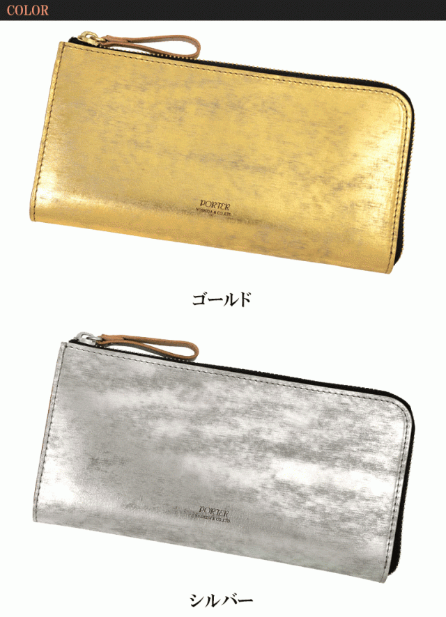 在庫格安 ポーター 吉田カバン 財布 PORTER FOIL フォイル 本革 ミニ