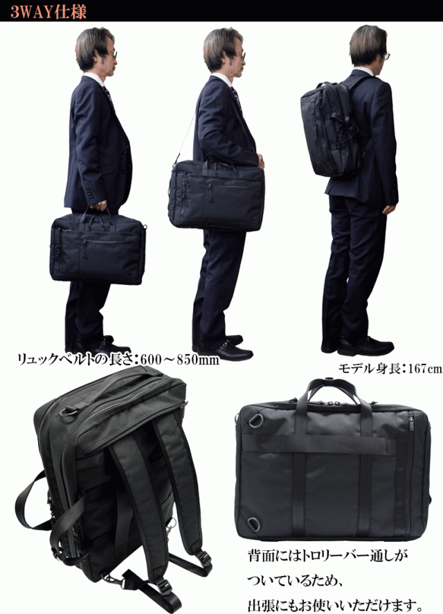 ポーター インタラクティブ 3WAYブリーフケース 536-16152 PORTER 吉田カバン INTERACTIVE 3WAY BRIEFCASE  二層式 ビジネスバッグ ビジネの通販はau PAY マーケット - BAGHOUSE | au PAY マーケット－通販サイト