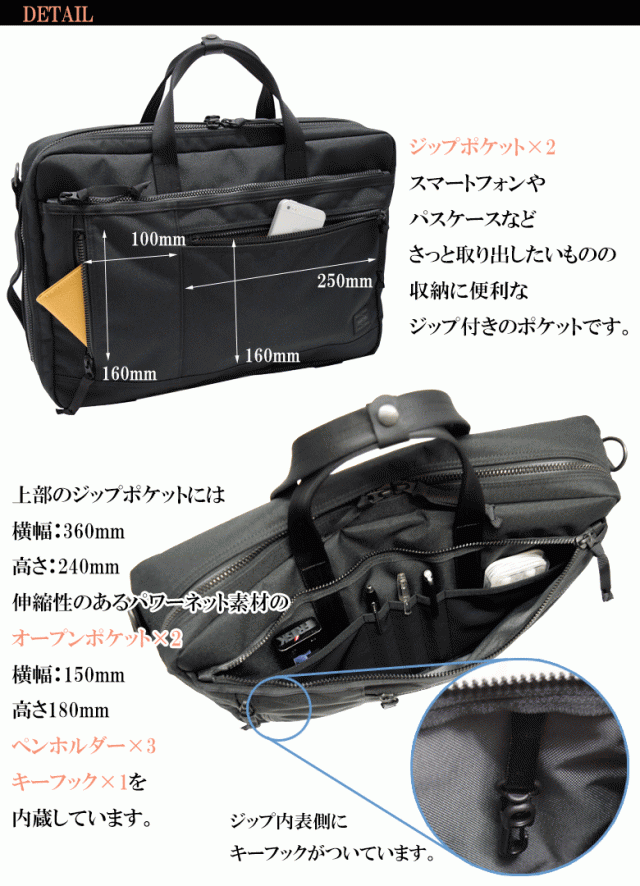 ポーター インタラクティブ 3WAYブリーフケース 536-16153 PORTER 吉田カバン INTERACTIVE ３WAY  BRIEFCASEビジネスバッグ ビジネスリュ