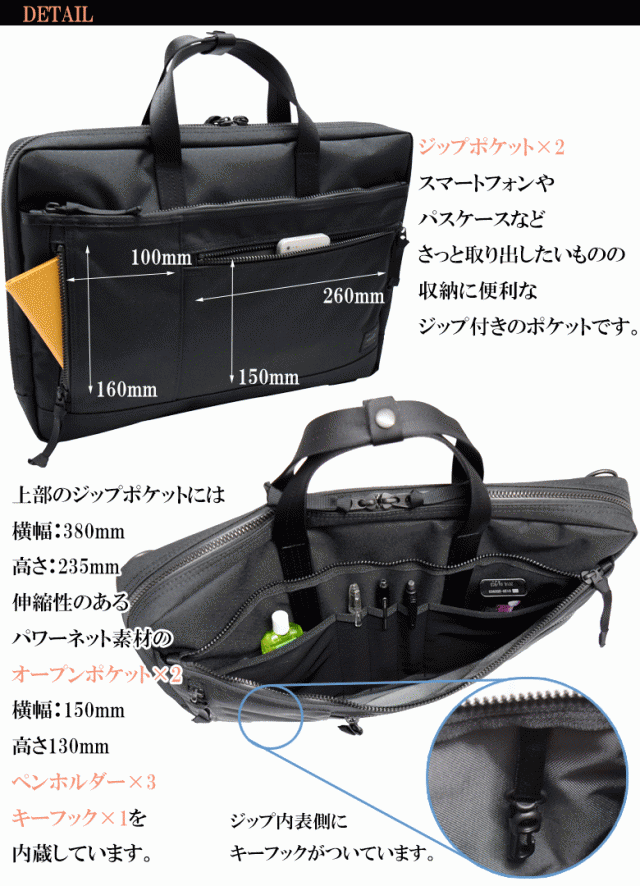 ポーター インタラクティブ 2WAYブリーフケース(L) 536-17049 PORTER