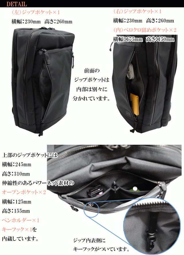 ポーターPORTER インタラクティブ INTERACTIVE DAYPACK ビジネスバッグ