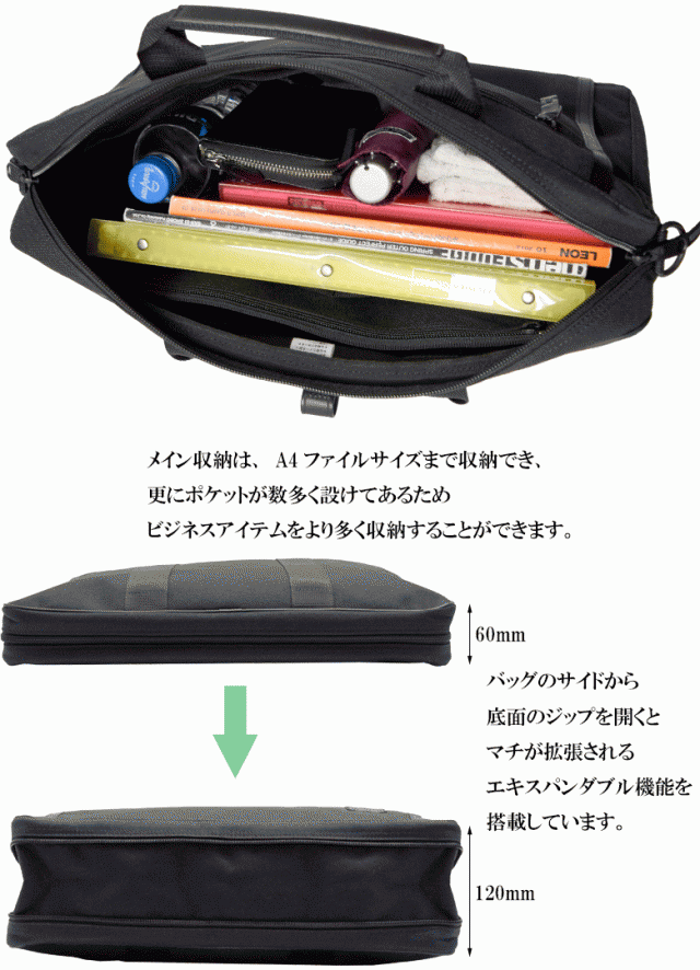 ポーター クリップ 2WAYブリーフケース 550-08961 PORTER 吉田カバン ...