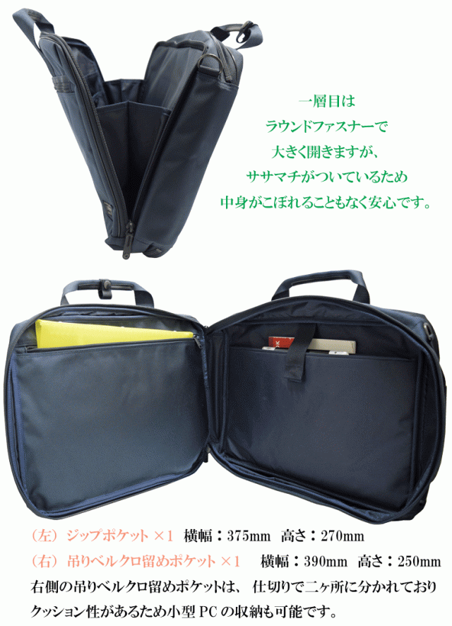 大手通販【美品】ポーター ビジネスバッグ 3way 2層式 ステージ キャンバス 黒 バッグ