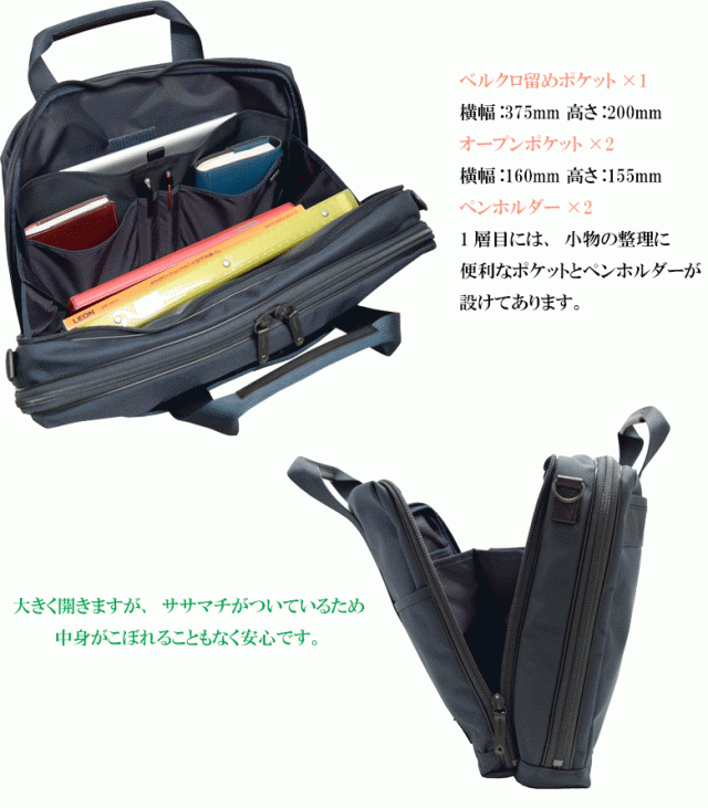 流行のアイテム 超美品 ポーター PORTER ビジネスバッグ ステージ 03