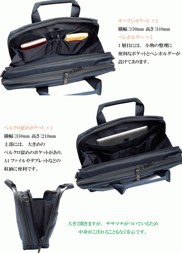 ポーター ステージ 2WAYブリーフケース(S) 620-08285 PORTER 吉田