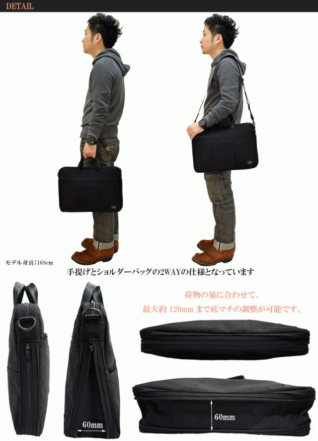 ポーター テンション 2WAYブリーフケース 627-17503 PORTER 吉田カバン A4 TENSION ２WAY BRIEFCASE 新型  ビジネスバッグ 薄マチ マチ拡｜au PAY マーケット