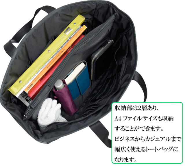 ポーター ドライブ トートバッグ 635-09159 Mサイズ A4 B4 肩掛け ビジネストートバッグ PORTER 吉田カバン DRIVE  TOTE BAG ドライブ PC｜au PAY マーケット