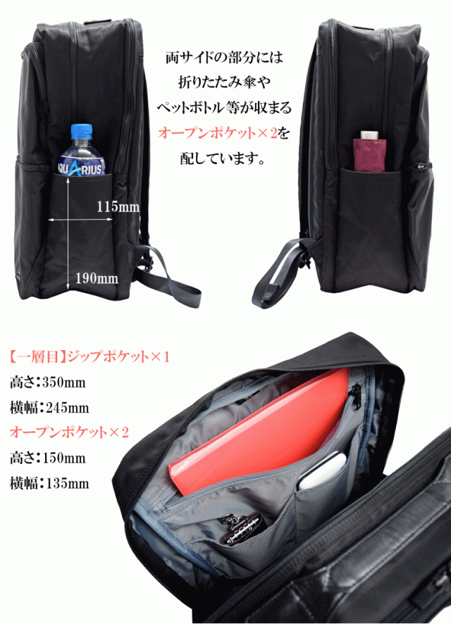 PORTER TIME DAYPACK メイン2層式モデル ポーター タイム