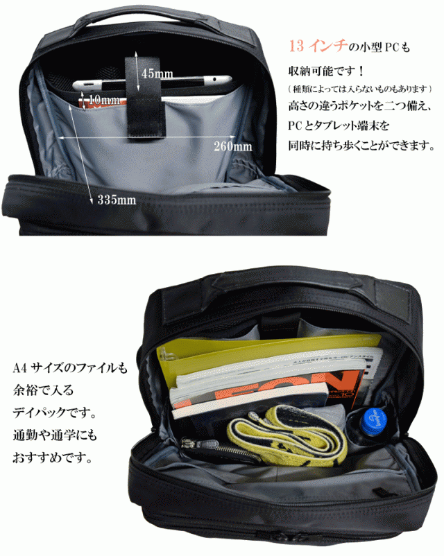 2021春夏新色】【2021春夏新色】PORTER TIME DAYPACK ポーター タイム