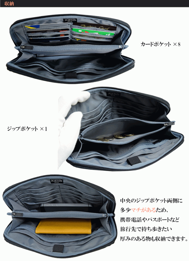 ポーター タイム トラベルオーガナイザー 655-17879 PORTER TIME  