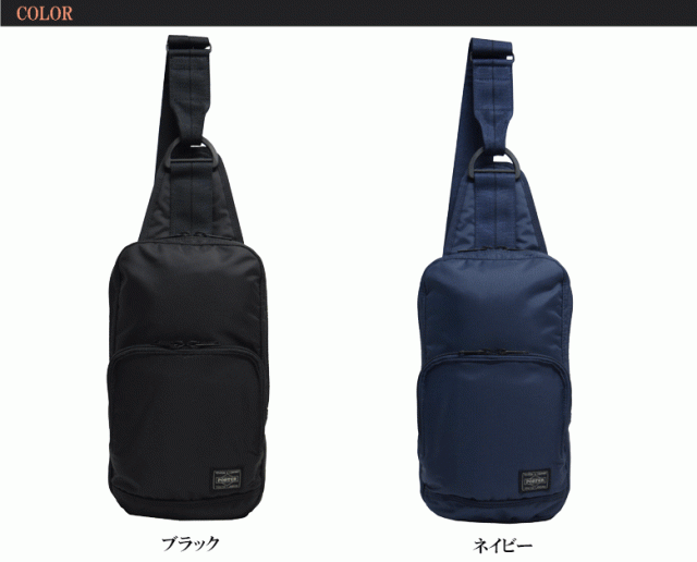 ポーター フラッシュ スリングショルダーバッグ 689-05941 PORTER