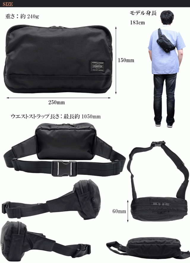 Porter flash 2024 waist bag