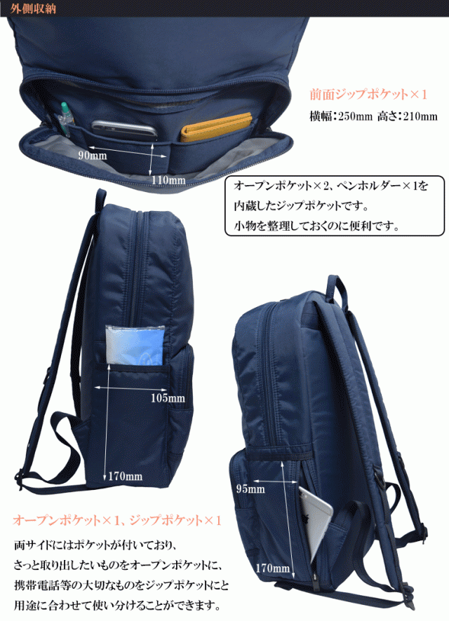 ポーター フラッシュ デイパック 689-05944 PORTER FLASH DAYPACK