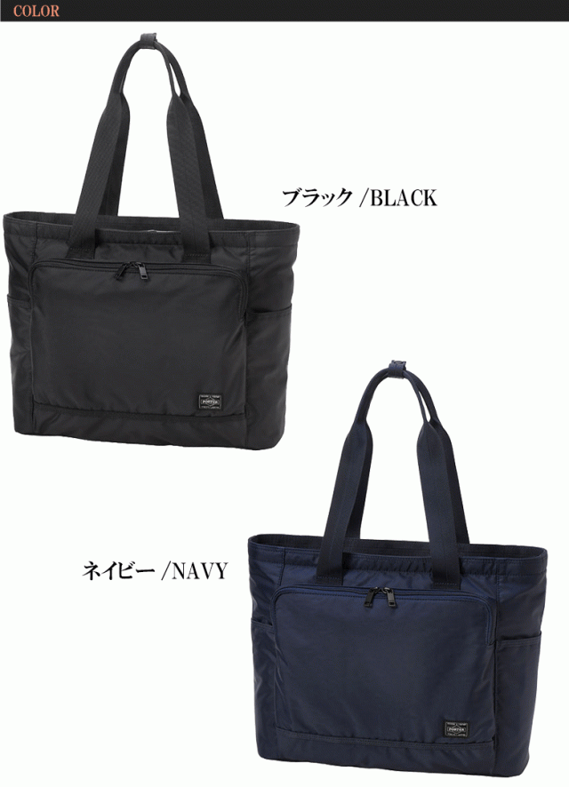 ポーター フラッシュ トートバッグ 689-05948 PORTER FLASH TOTE BAG