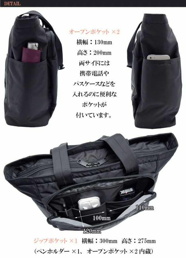 ポーター フラッシュ トートバッグ 689-05948 PORTER FLASH TOTE BAG 軽い A4 メンズ 男性 レディース 女性  ユニセックス ビジネス オフ｜au PAY マーケット