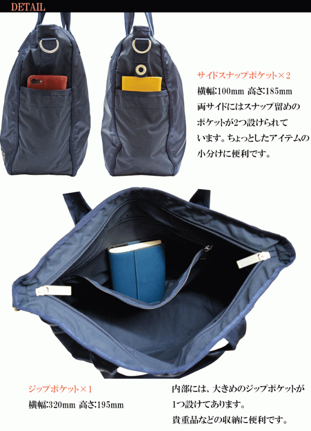 Porter frame 2way tote bag hot sale